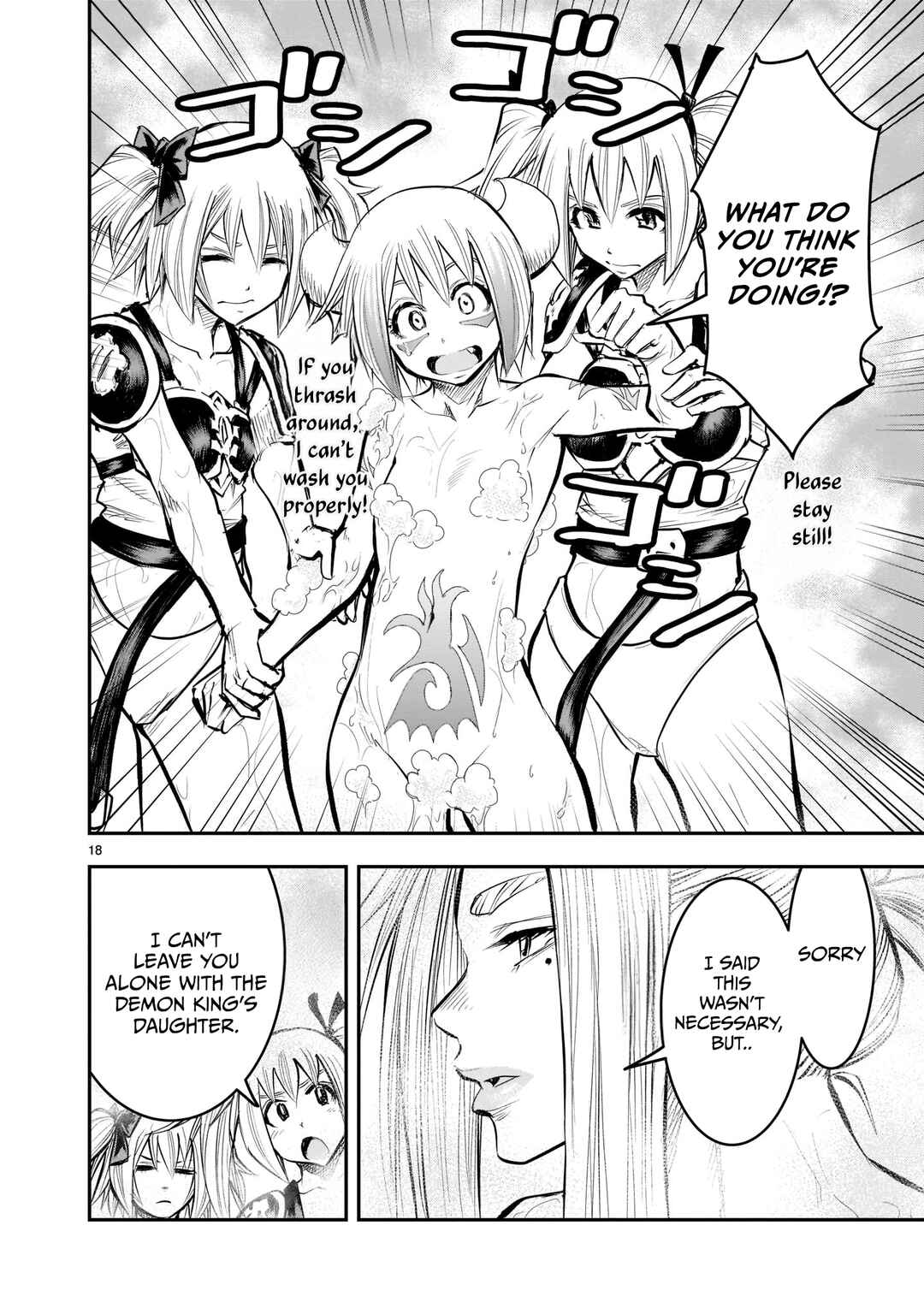 Moto Saikyou Yuusha no Saishuushoku Chapter 8 - Page 19