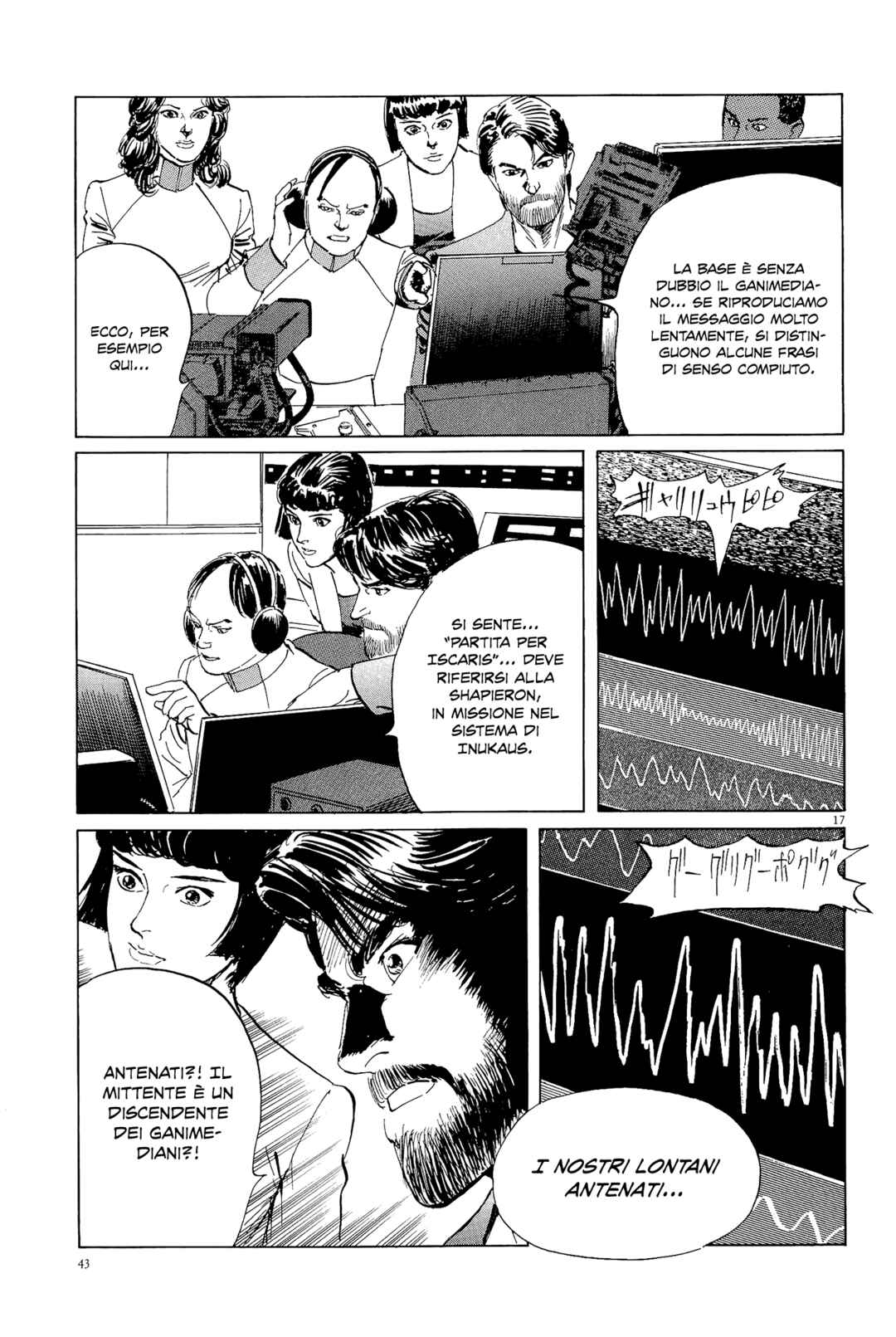 Inherit the Stars Chapter 28 - Page 17