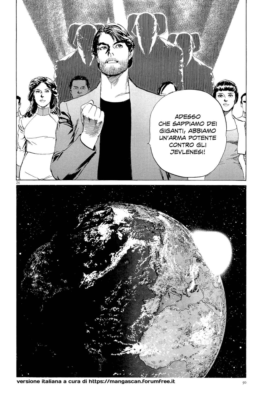 Inherit the Stars Chapter 28 - Page 24
