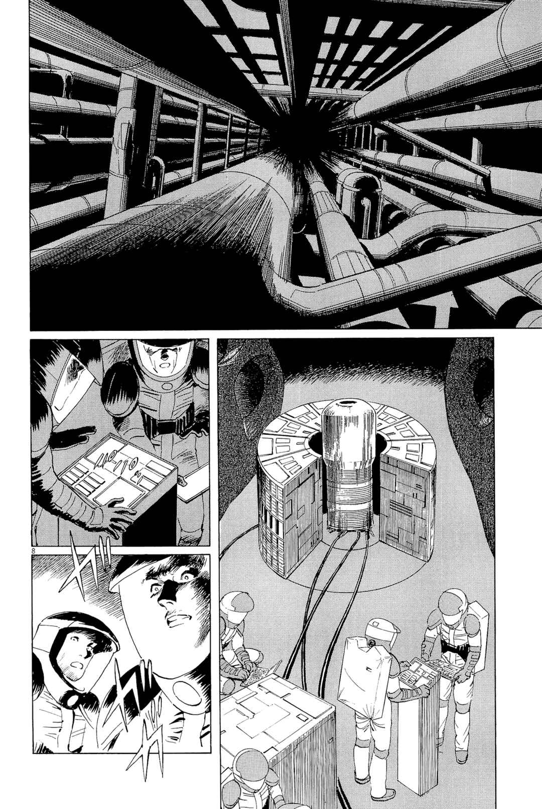 Inherit the Stars Chapter 28 - Page 8