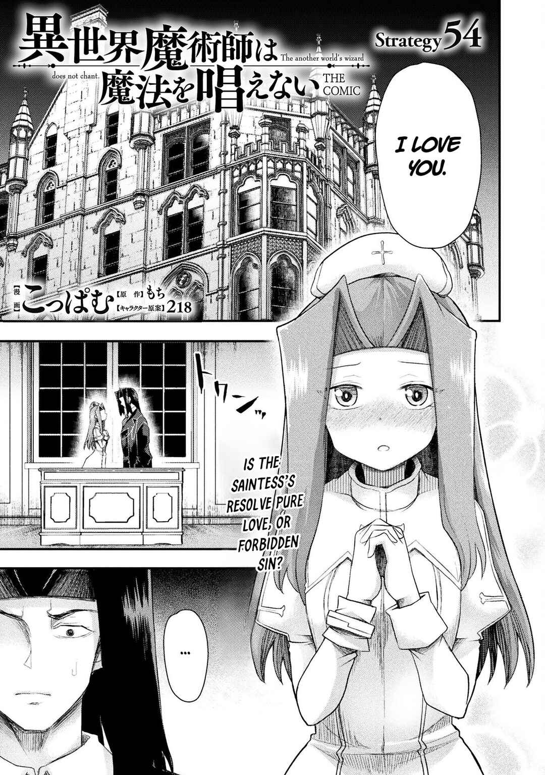 Isekai Majutsushi wa Mahou wo Tonaenai Chapter 54 - Page 1