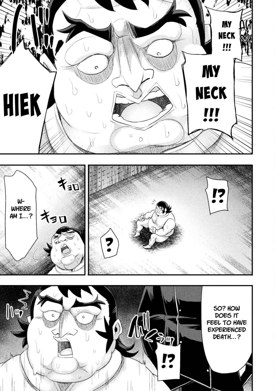 Isekai Majutsushi wa Mahou wo Tonaenai Chapter 54 - Page 19