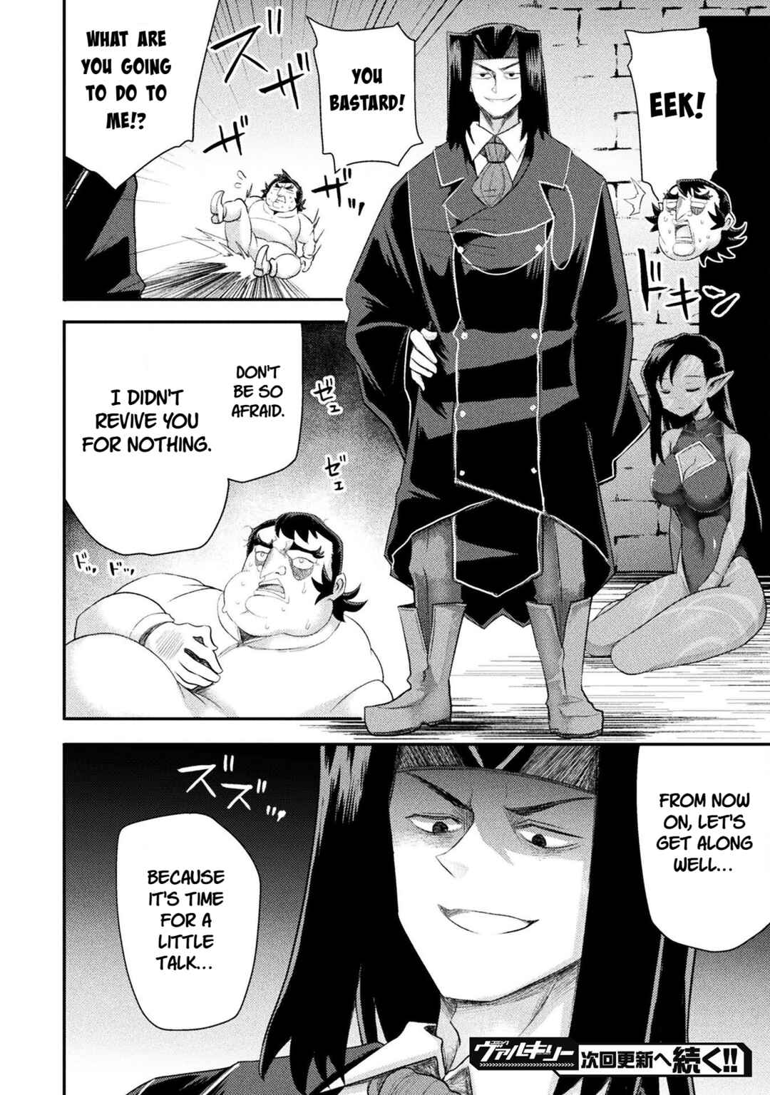 Isekai Majutsushi wa Mahou wo Tonaenai Chapter 54 - Page 20