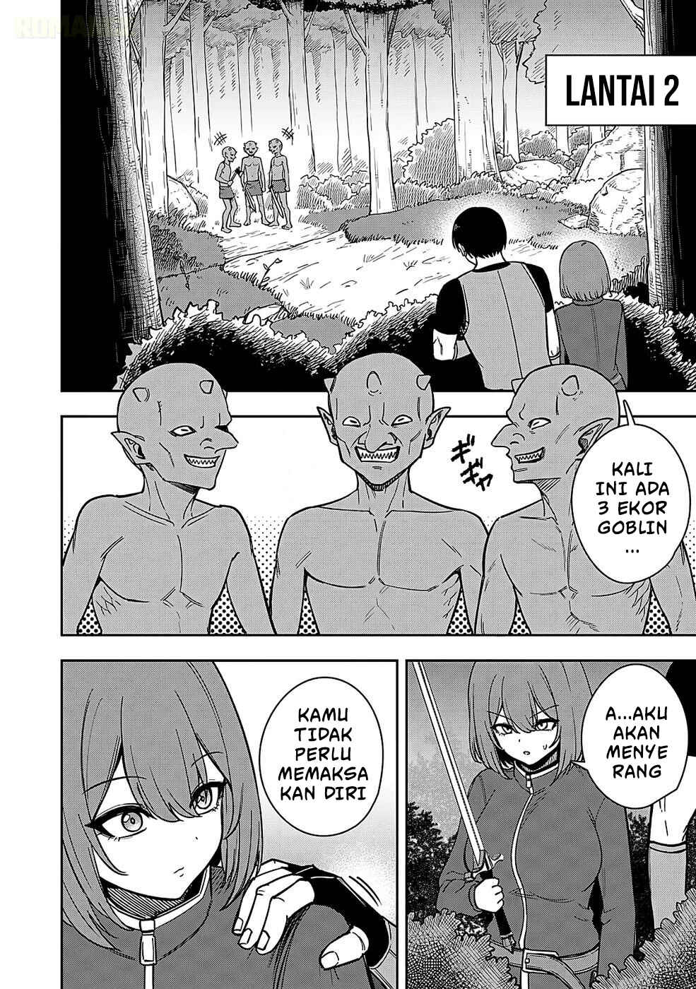 Keiken wo Sukiru ni suru Bannou na Nouryoku wo Te ni Irete, Saikyou no Tansaku-sha ni Narimashita ~JK to Issho ni Dungeon Tansaku de Nariagaru~ Chapter 2 - Page 17