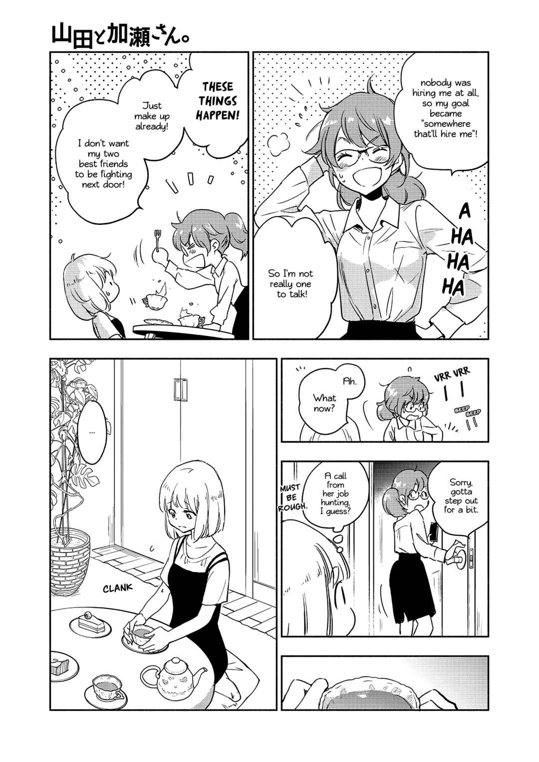 Yamada to Kase-san Chapter 45 - Page 16