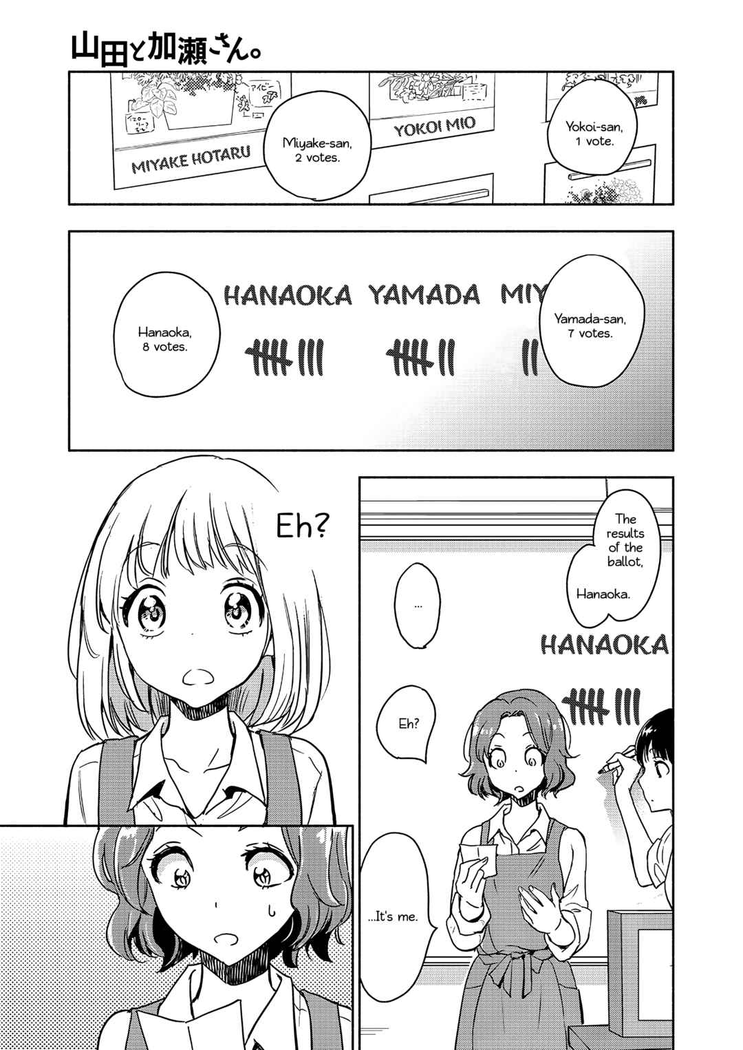 Yamada to Kase-san Chapter 45 - Page 22