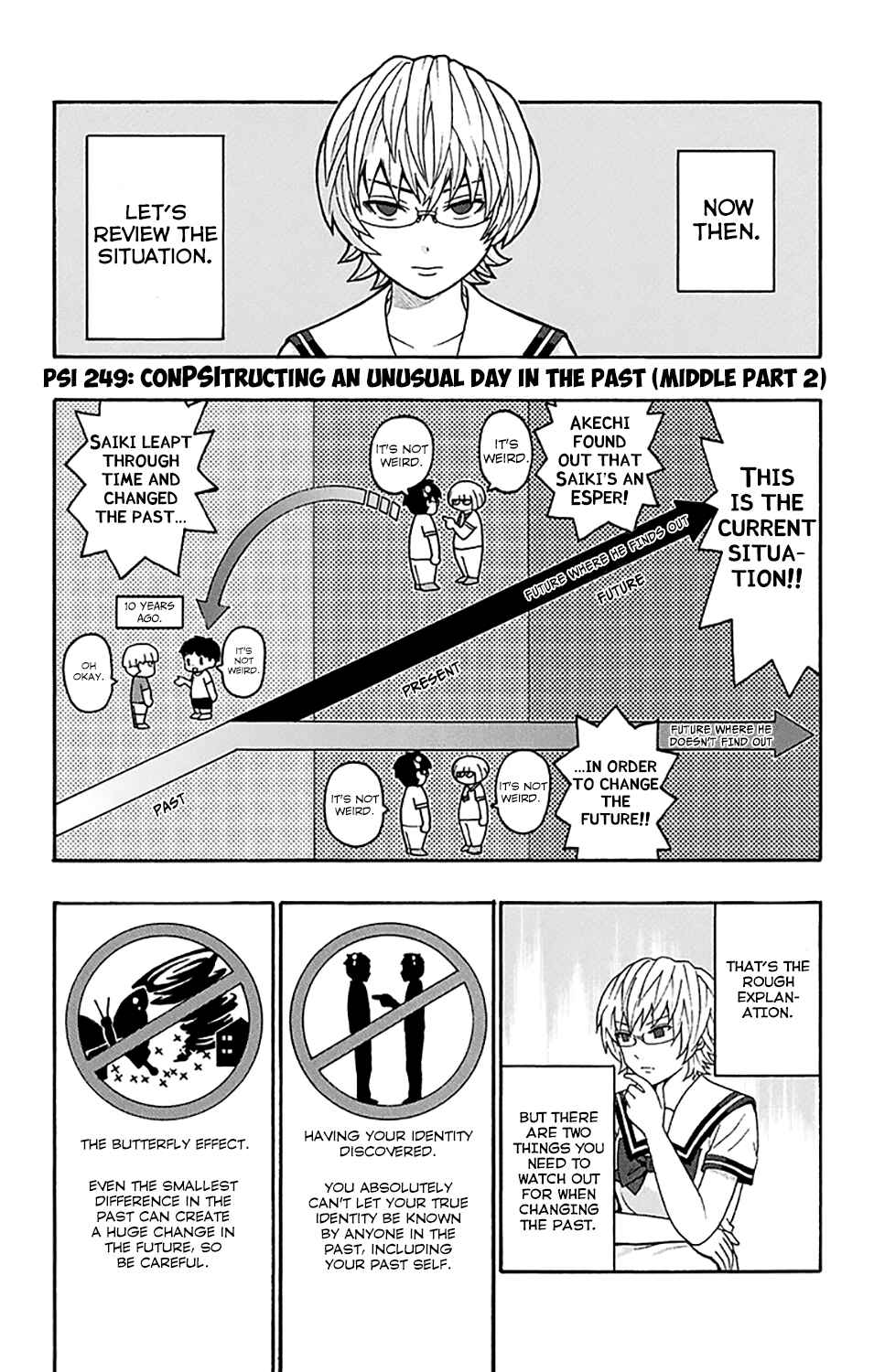 The Disastrous Life of Saiki K. Chapter 249 - Page 2