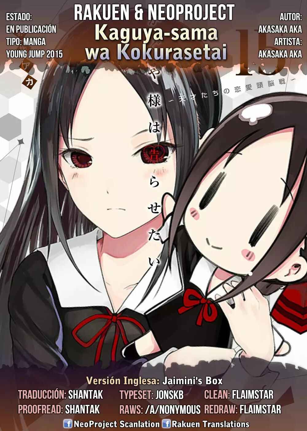Kaguya-sama: Love Is War Chapter 80.5 - Page 1