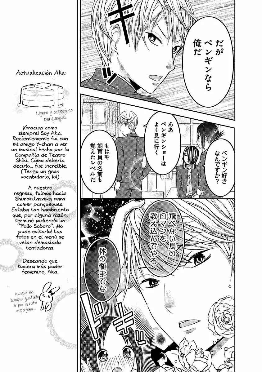 Kaguya-sama: Love Is War Chapter 80.5 - Page 5
