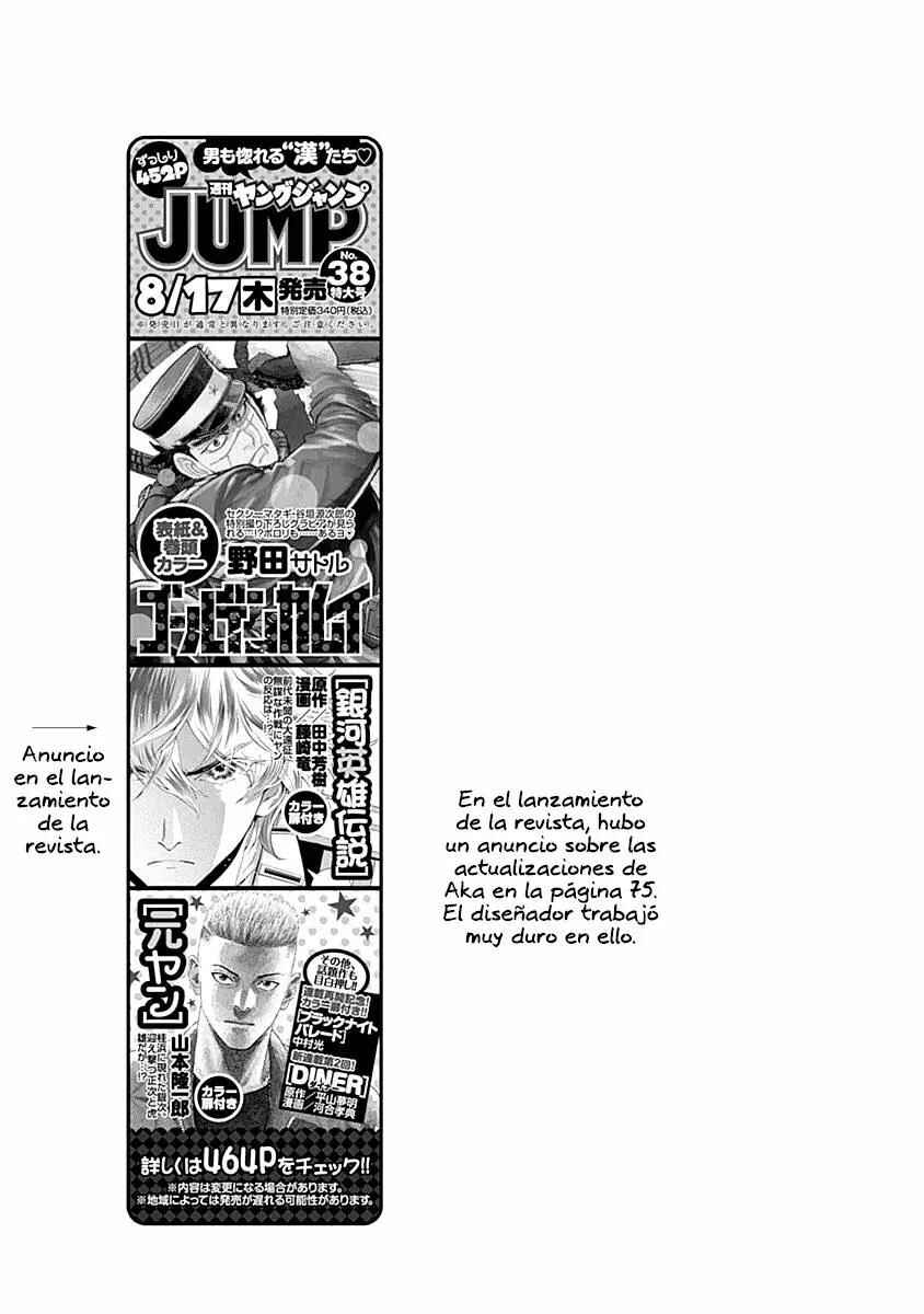 Kaguya-sama: Love Is War Chapter 80.5 - Page 6