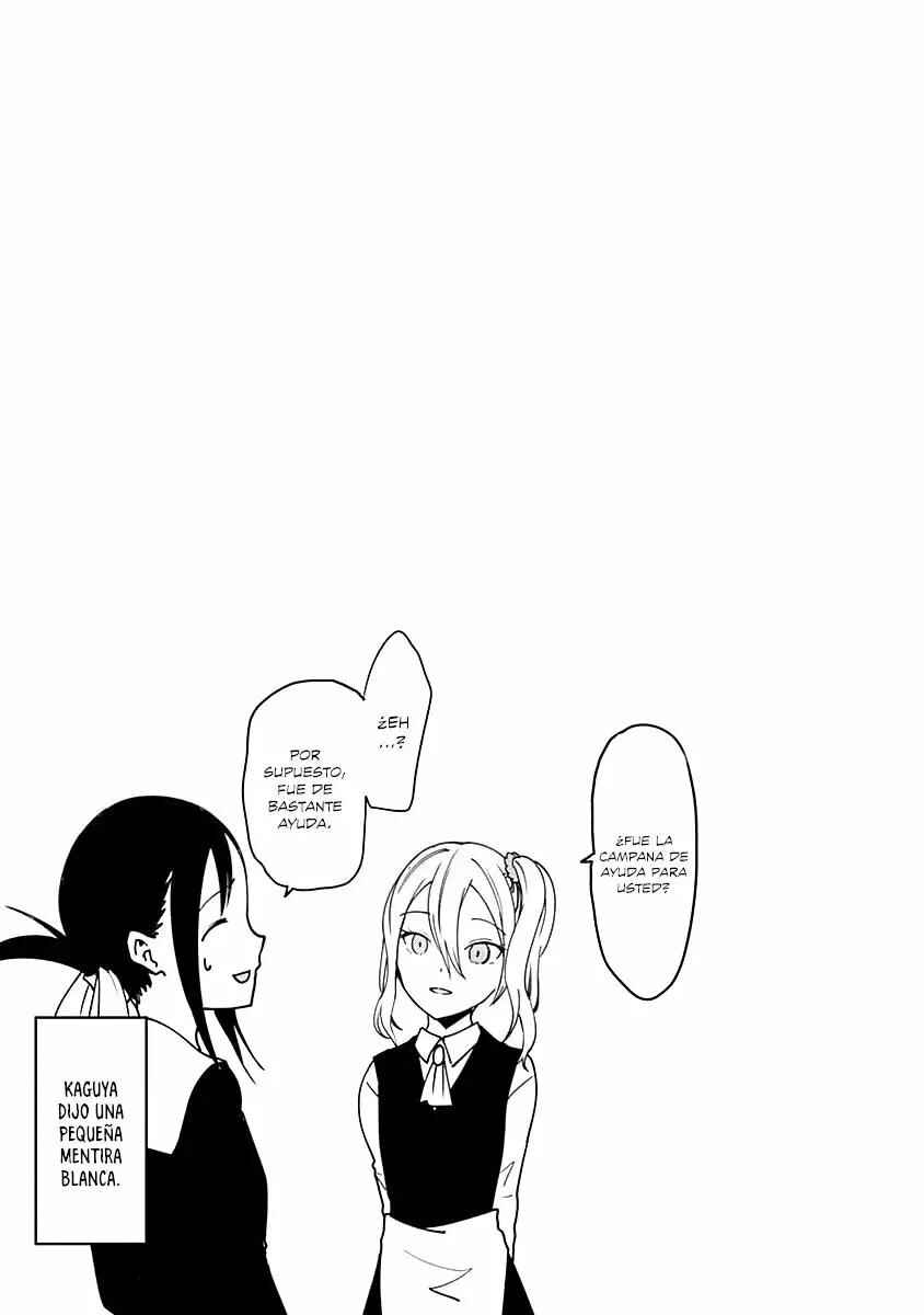 Kaguya-sama: Love Is War Chapter 80.5 - Page 7
