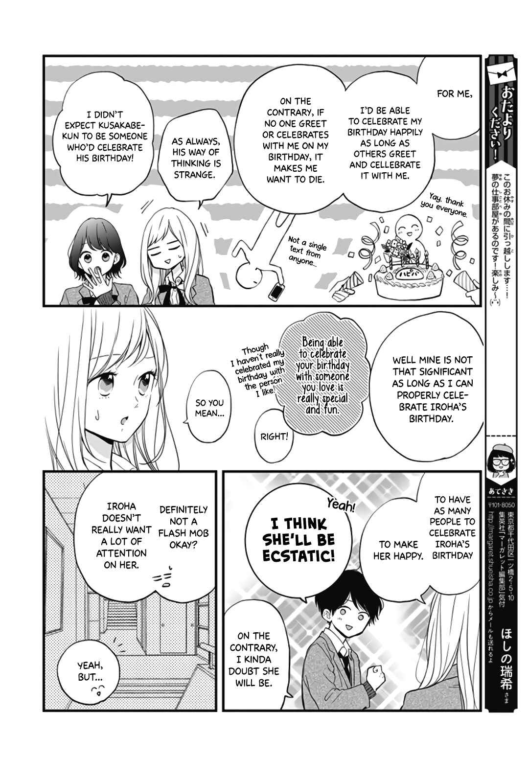 Miniamaru Kareshi Chapter 23 - Page 6