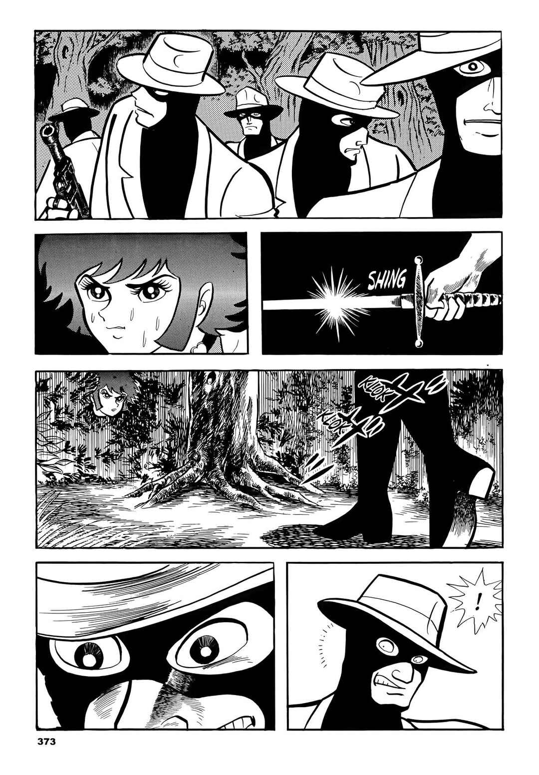 Cutie Honey Chapter 9 - Page 5