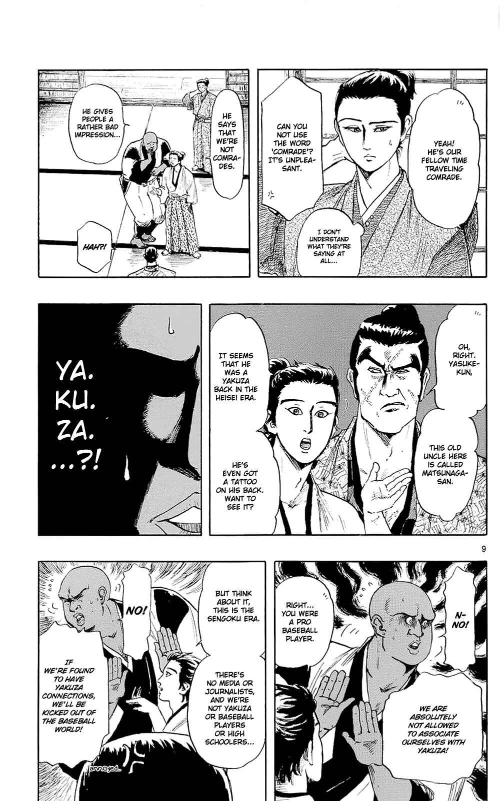 Nobunaga Concerto Chapter 42 - Page 12