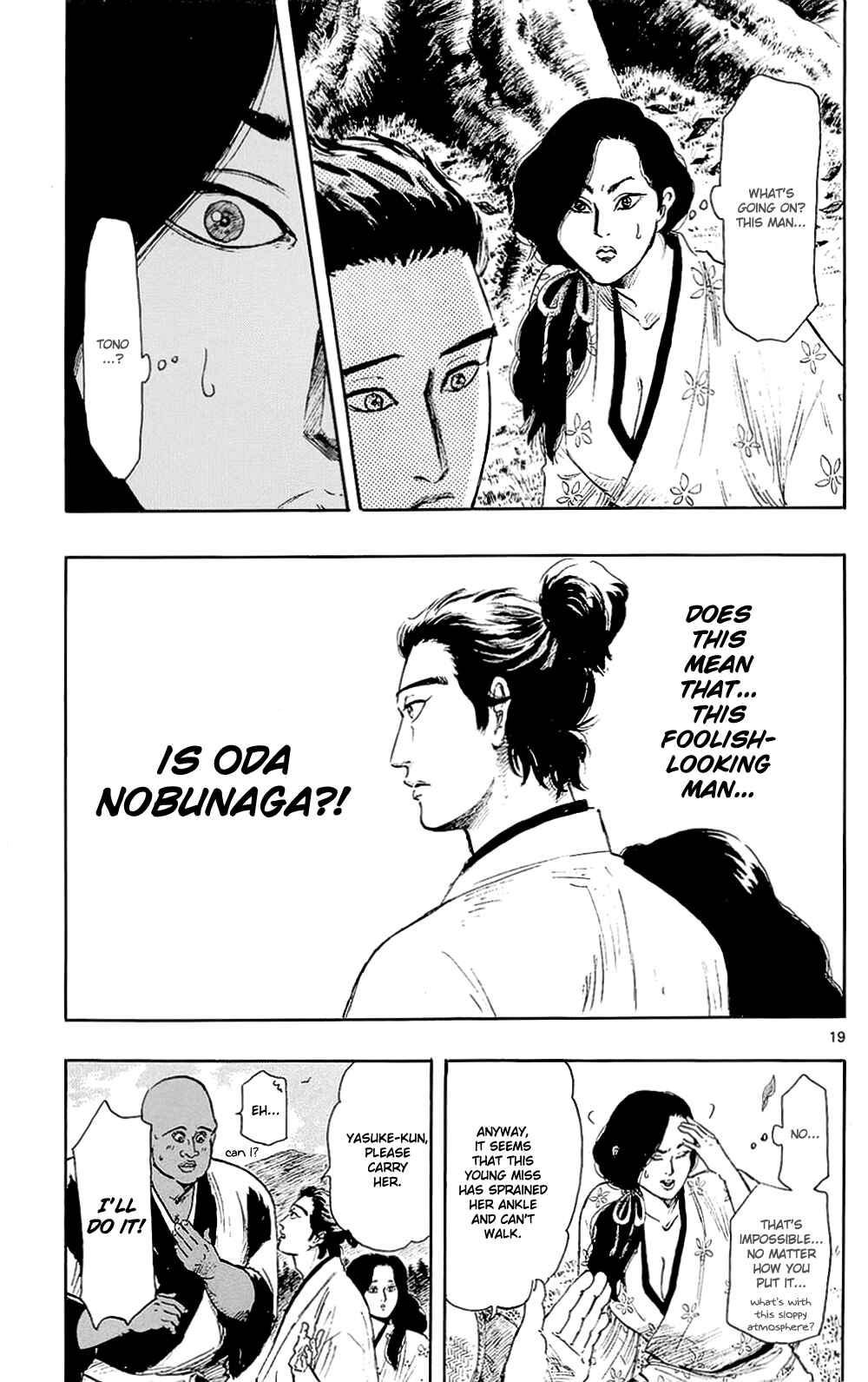 Nobunaga Concerto Chapter 42 - Page 22