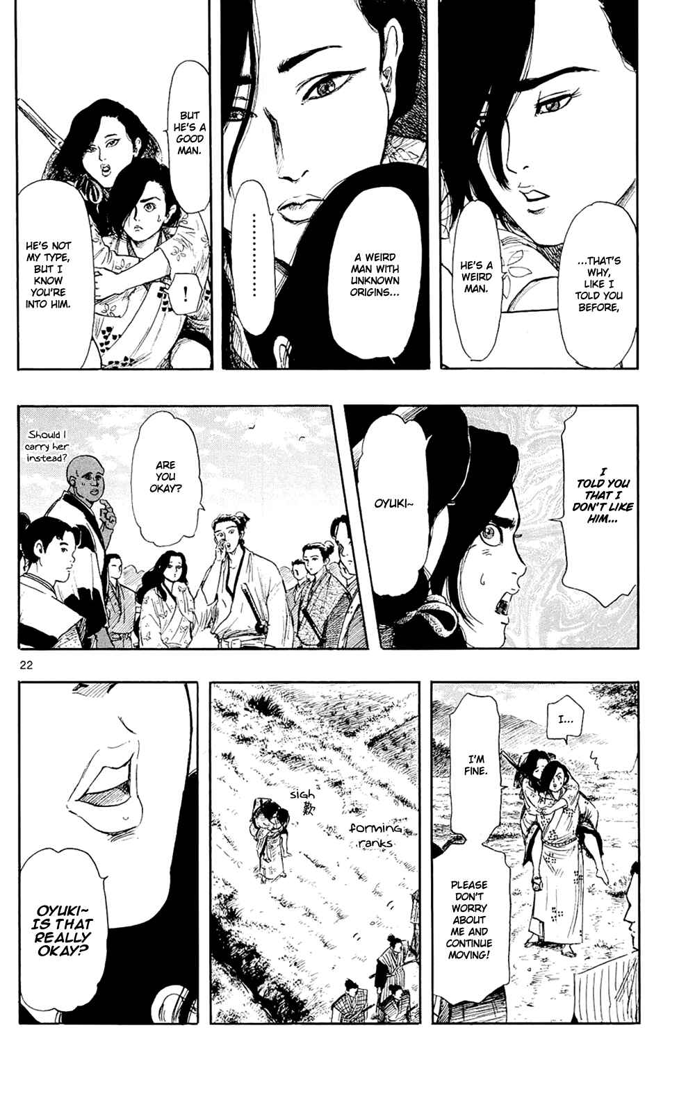 Nobunaga Concerto Chapter 42 - Page 25