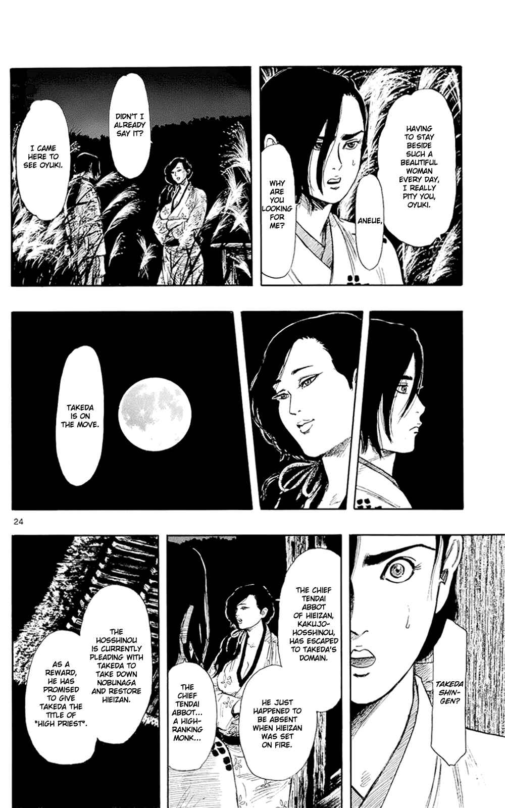 Nobunaga Concerto Chapter 42 - Page 27