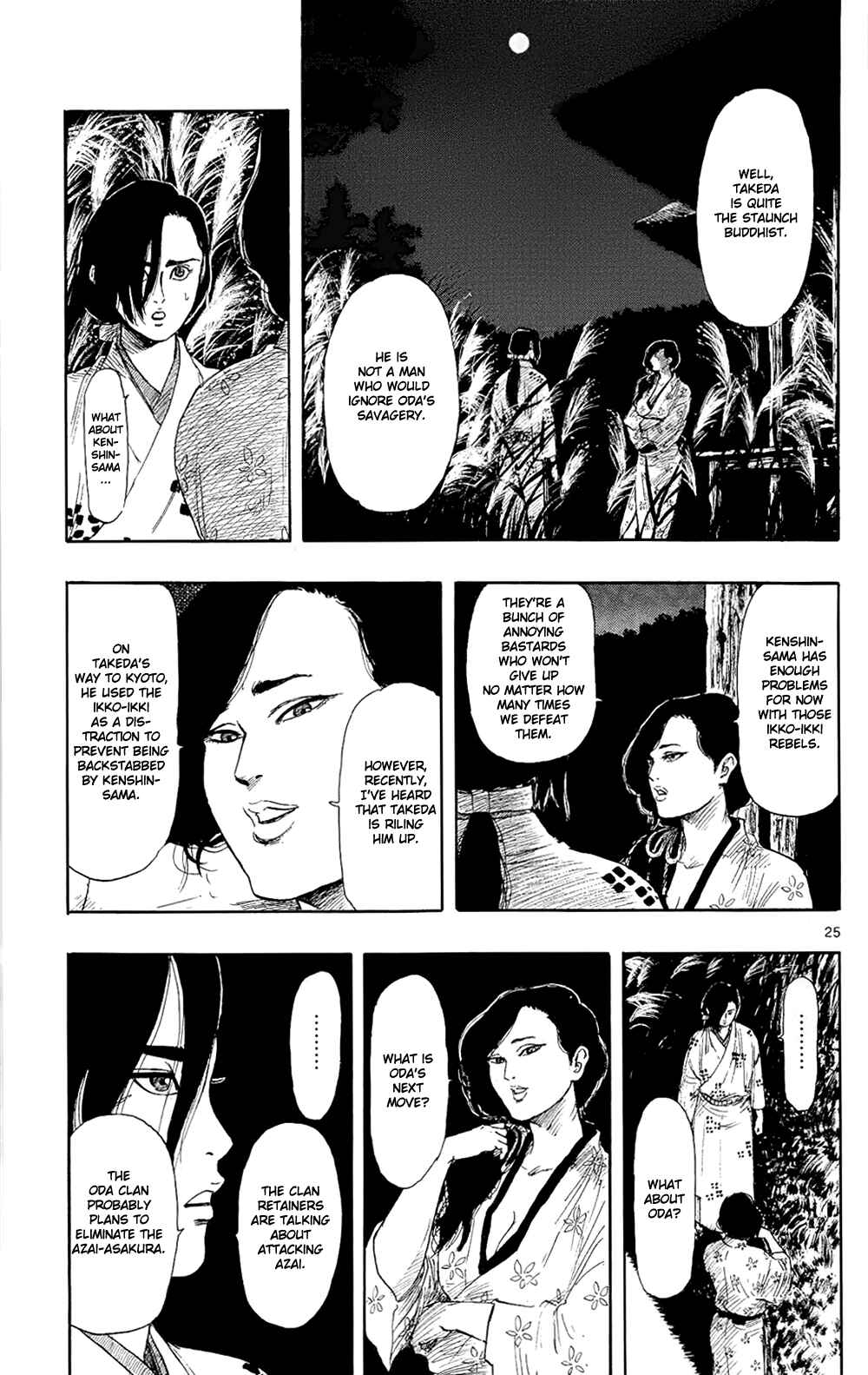 Nobunaga Concerto Chapter 42 - Page 28