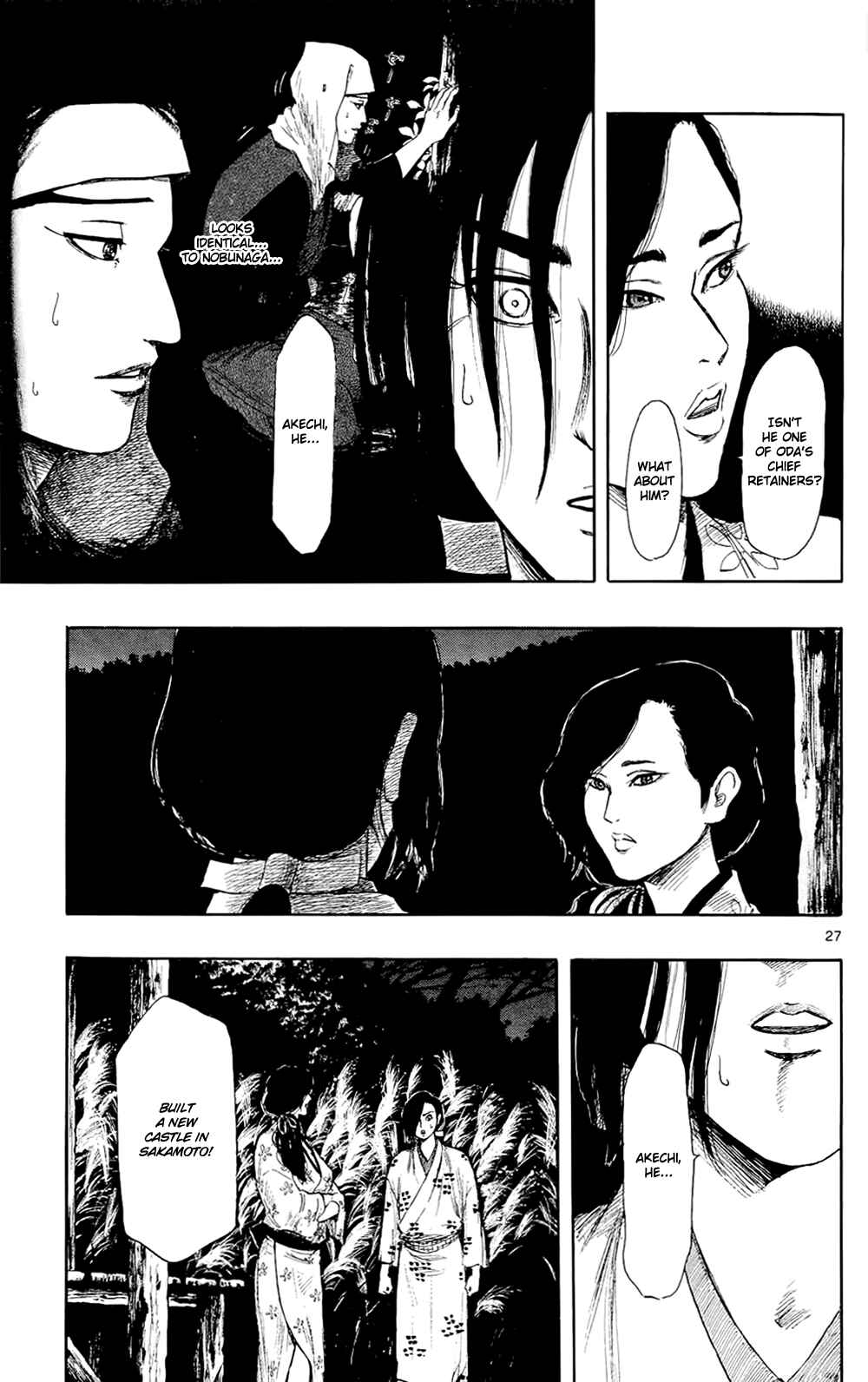 Nobunaga Concerto Chapter 42 - Page 30