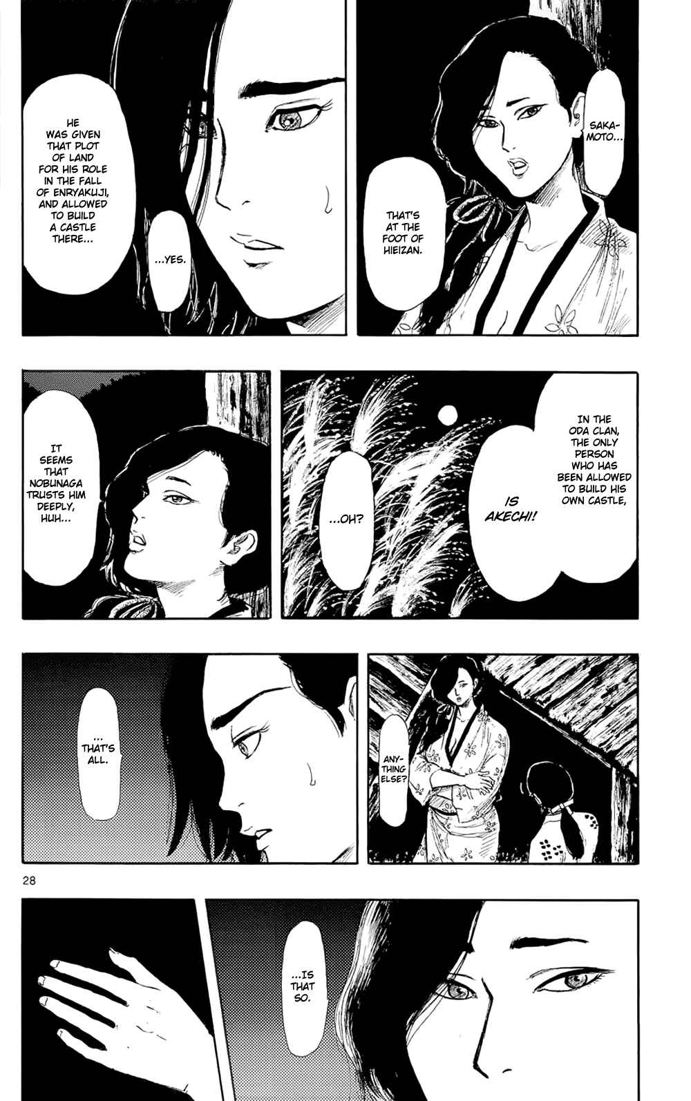 Nobunaga Concerto Chapter 42 - Page 31