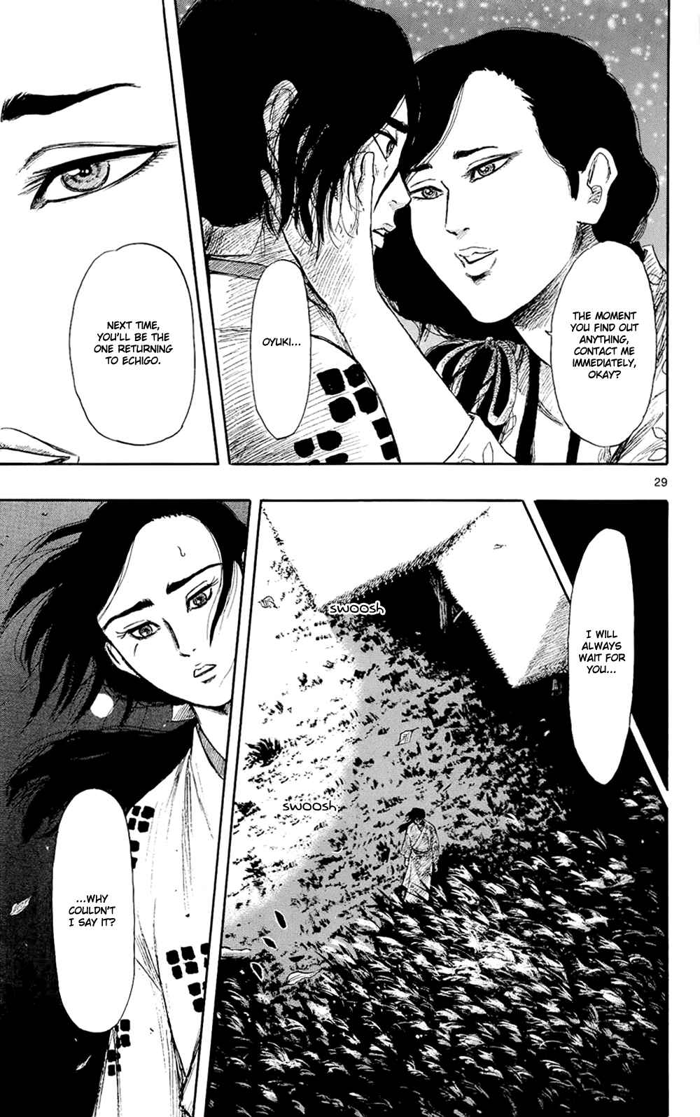 Nobunaga Concerto Chapter 42 - Page 32