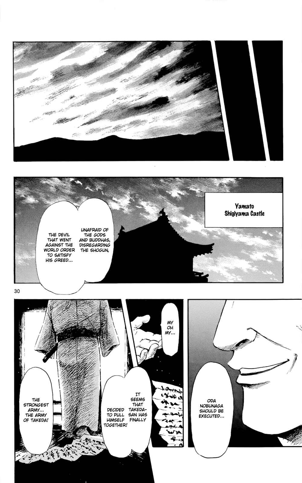 Nobunaga Concerto Chapter 42 - Page 33