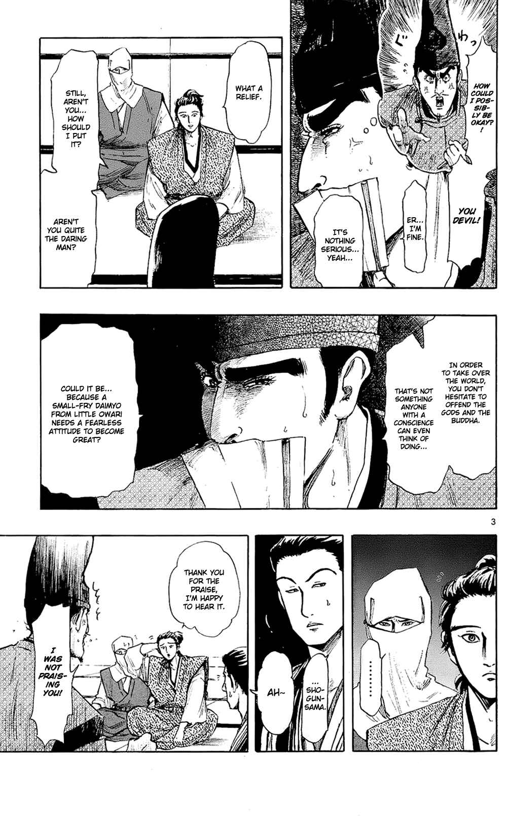 Nobunaga Concerto Chapter 42 - Page 6