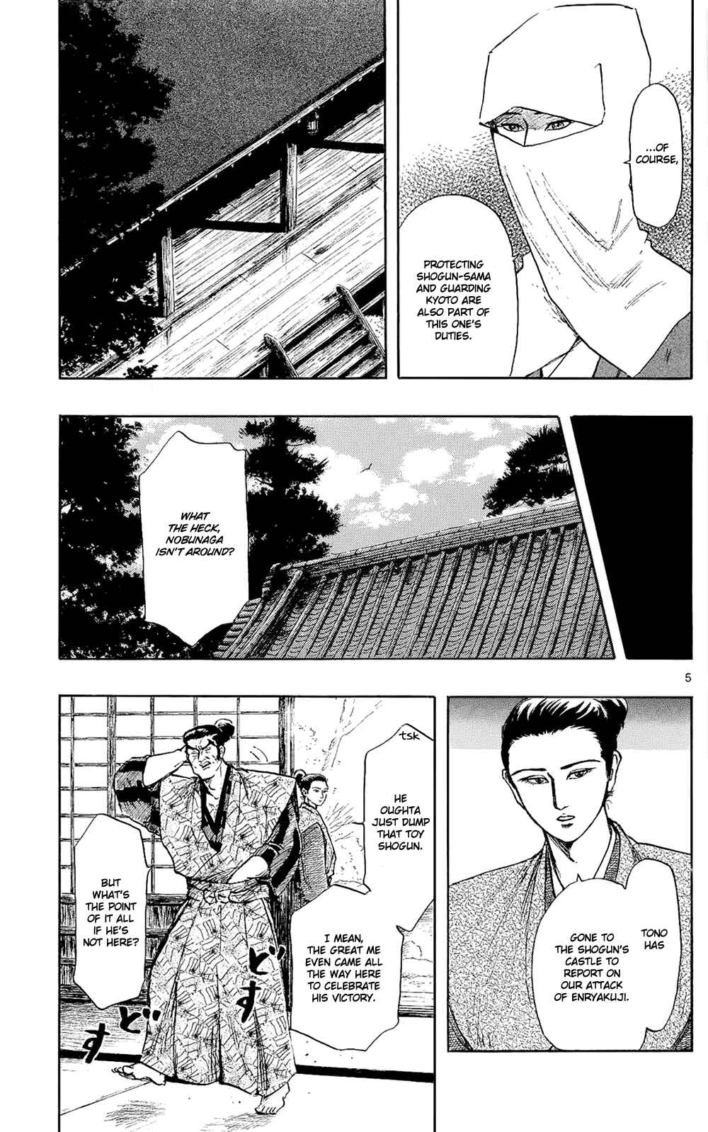 Nobunaga Concerto Chapter 42 - Page 8
