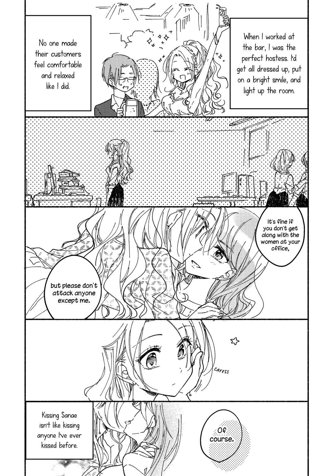 Cats and Sugar Bowls Chapter 2 - Page 8