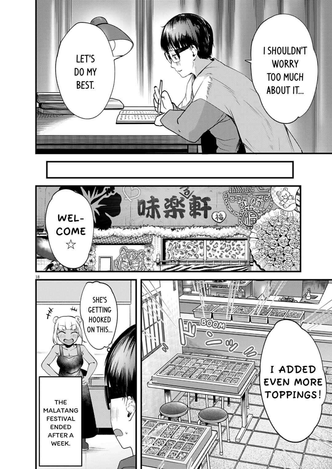 Renge to Naruto! Chapter 54 - Page 18