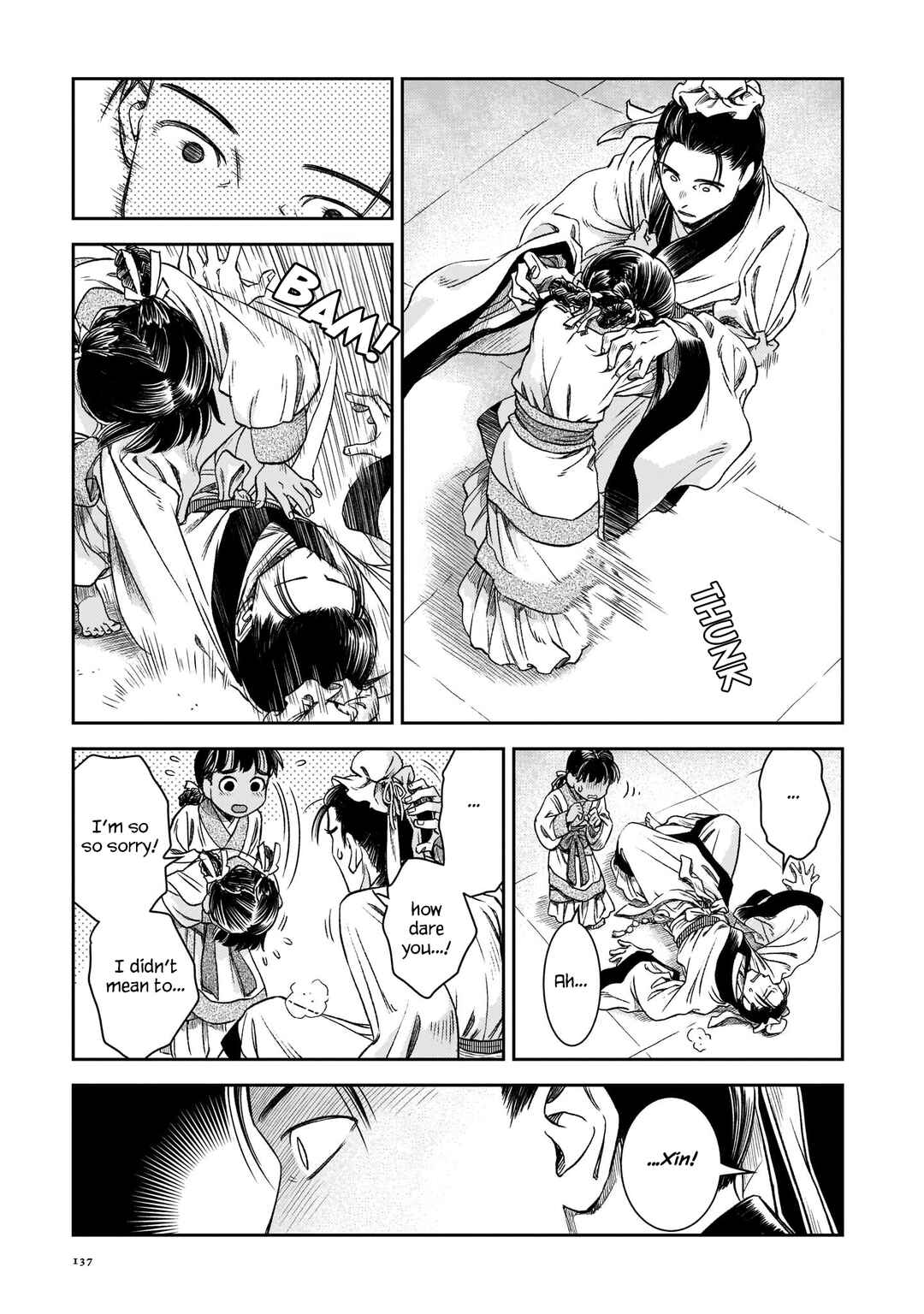 Shishosei Chapter 6 - Page 11