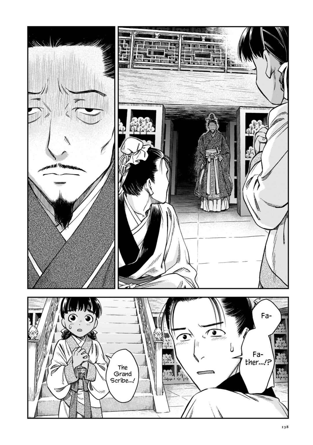 Shishosei Chapter 6 - Page 12