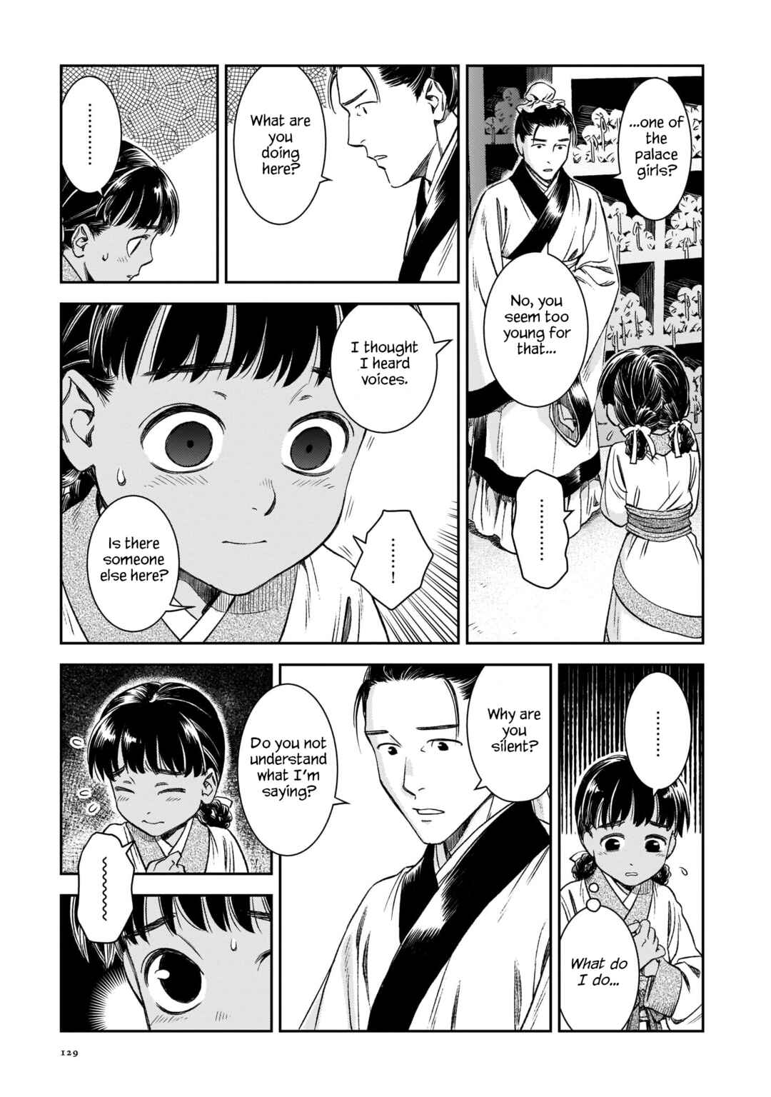 Shishosei Chapter 6 - Page 3