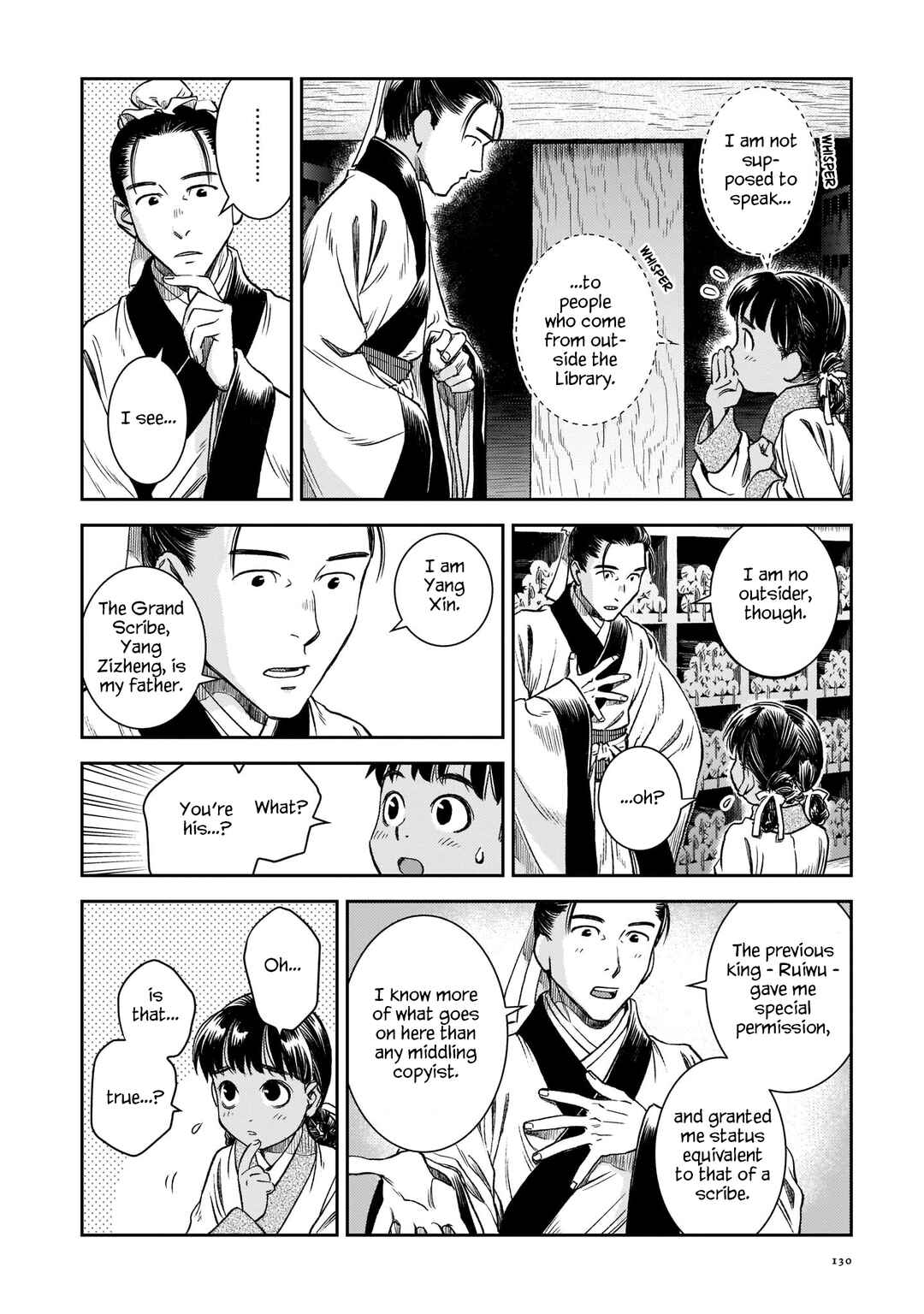 Shishosei Chapter 6 - Page 4