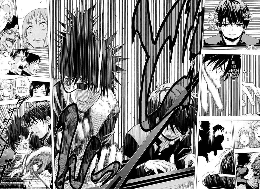 Rappa Rendan Chapter ? - Page 46