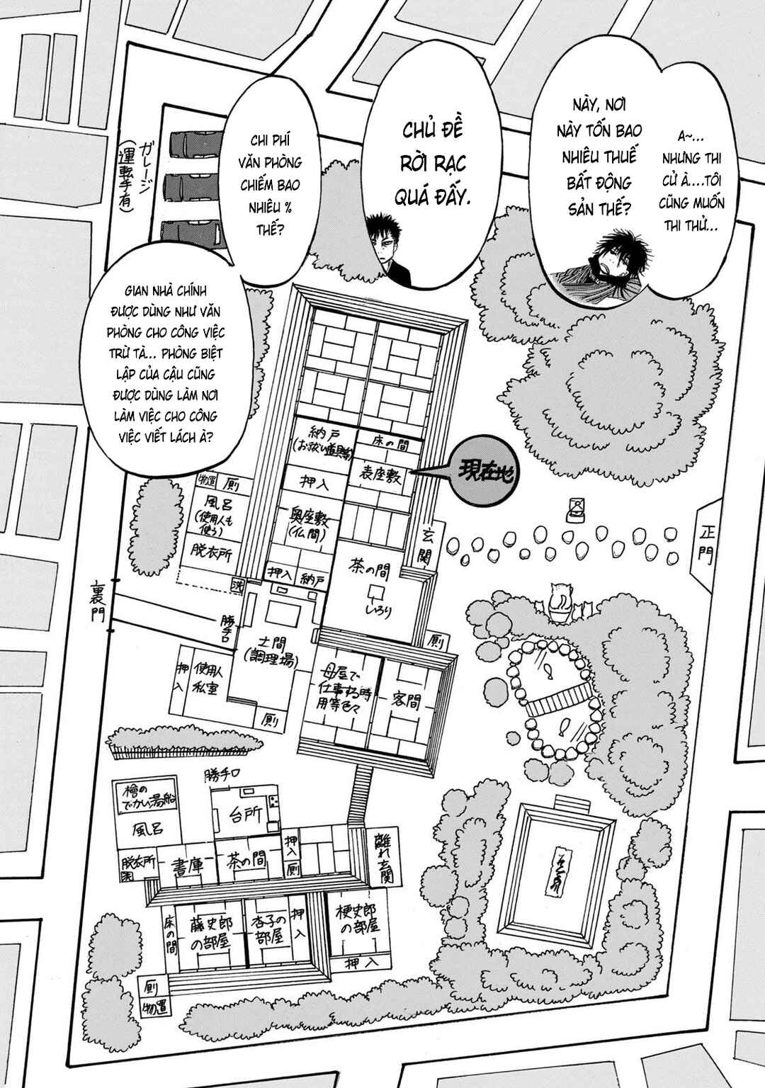 Dekin no Mogura Chapter 18 - Page 16
