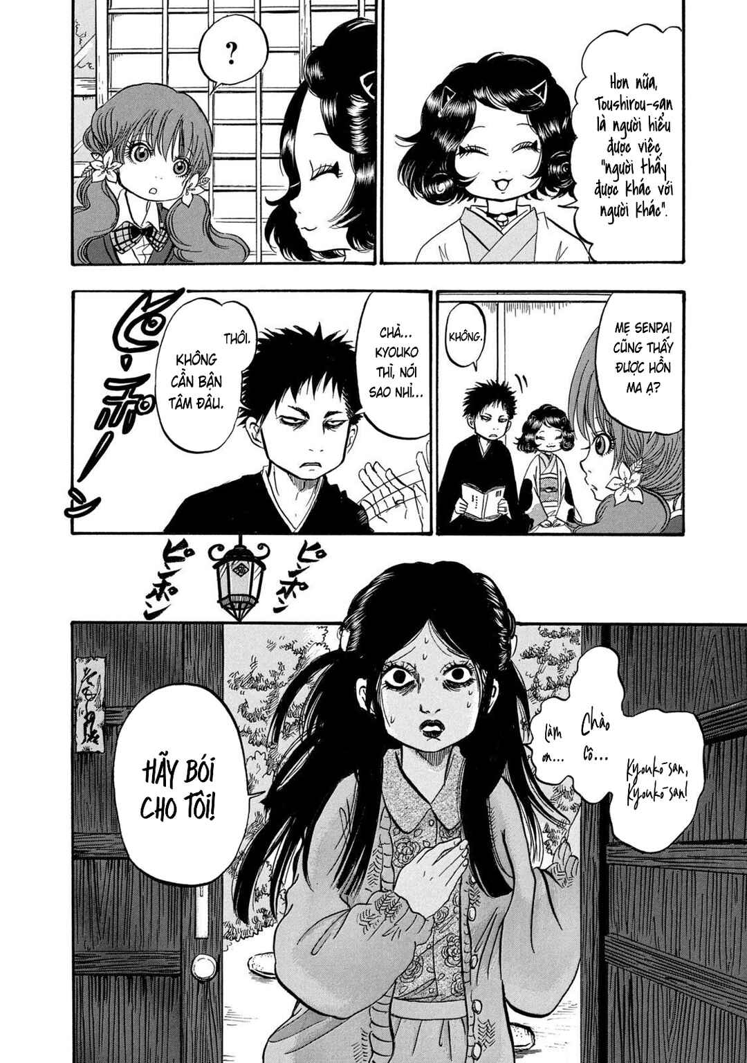 Dekin no Mogura Chapter 18 - Page 20
