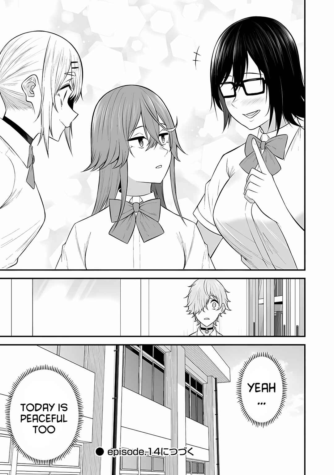 Imaizumin-chi wa Douyara Gal no Tamariba ni Natteru Rashii ~DEEP~ Chapter 13 - Page 30