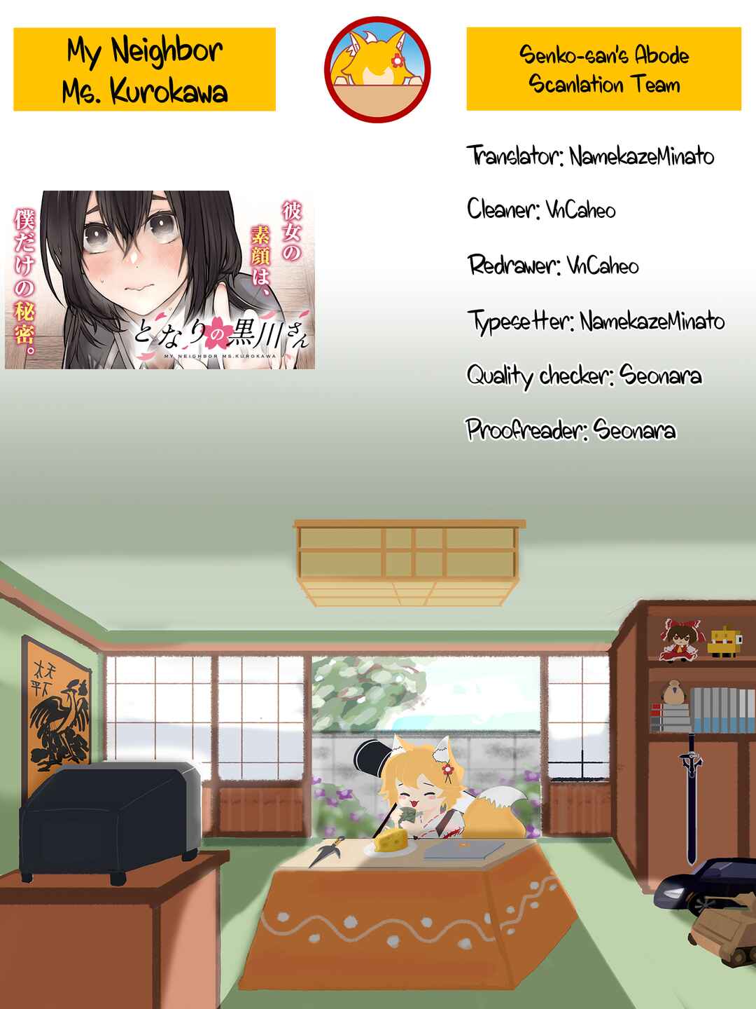 Tonari no Kurokawa-san Chapter 5 - Page 17