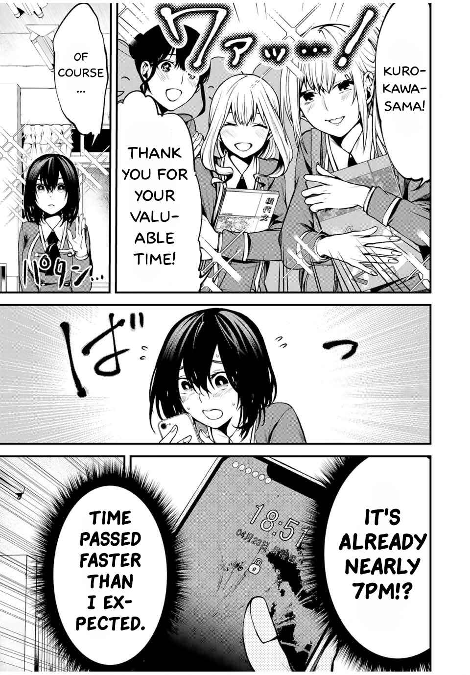 Tonari no Kurokawa-san Chapter 5 - Page 5
