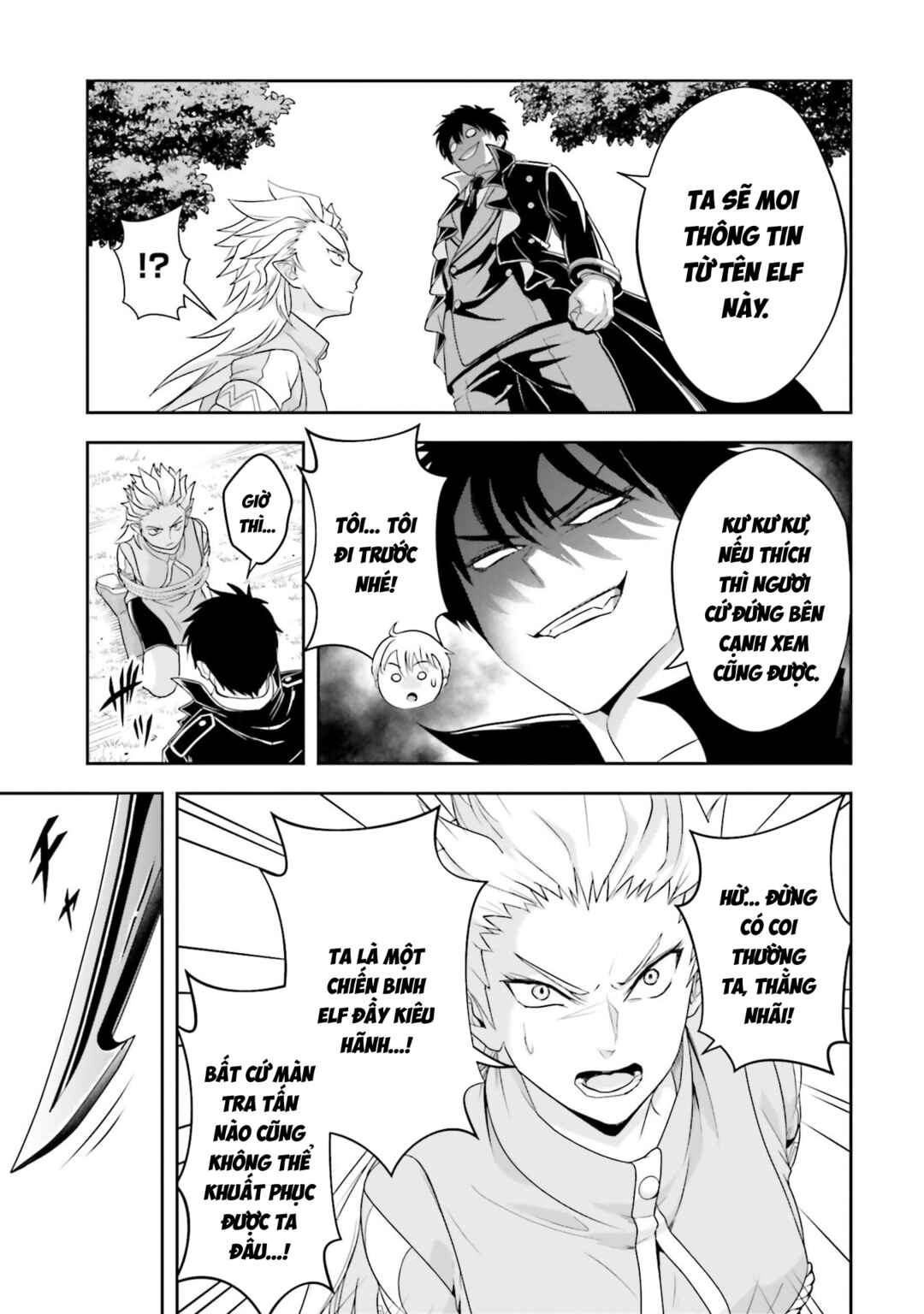 Sono Akuyaku Kizoku, Mama Heroine ga Sukisugiru ~Shinshi na Doryoku de Saikyou to Nari Fuguu na Oshi Character Tasukemakuru~ Chapter 21 - Page 19