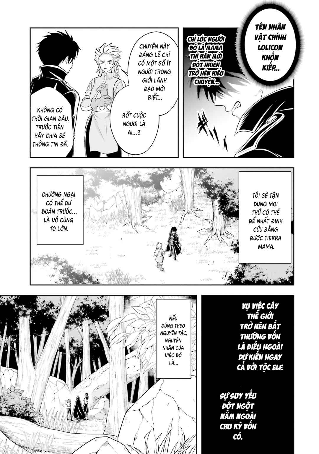 Sono Akuyaku Kizoku, Mama Heroine ga Sukisugiru ~Shinshi na Doryoku de Saikyou to Nari Fuguu na Oshi Character Tasukemakuru~ Chapter 21 - Page 23