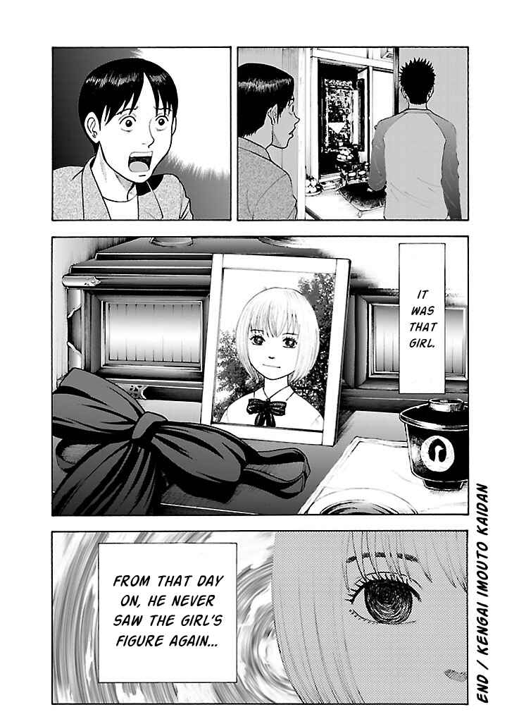 Insomnia Chapter 12 - Page 10