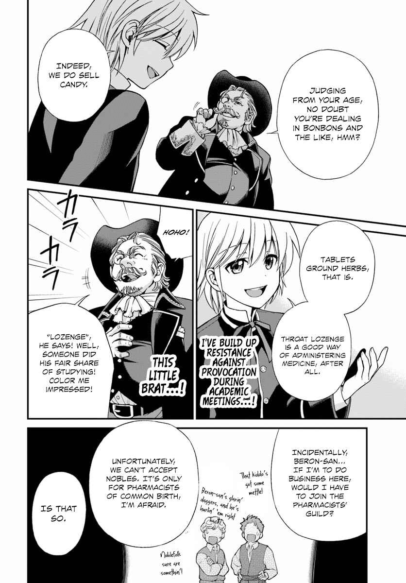 Isekai Yakkyoku Chapter 7 - Page 14