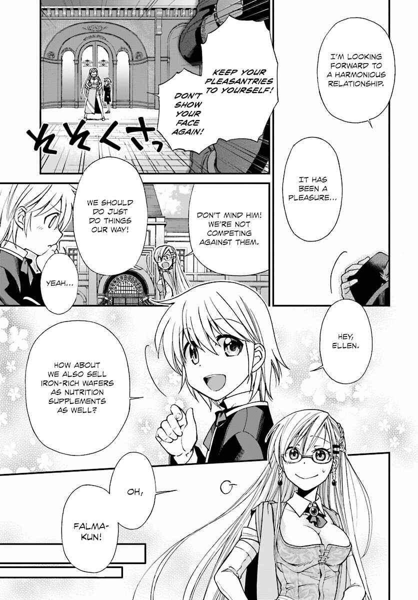 Isekai Yakkyoku Chapter 7 - Page 17