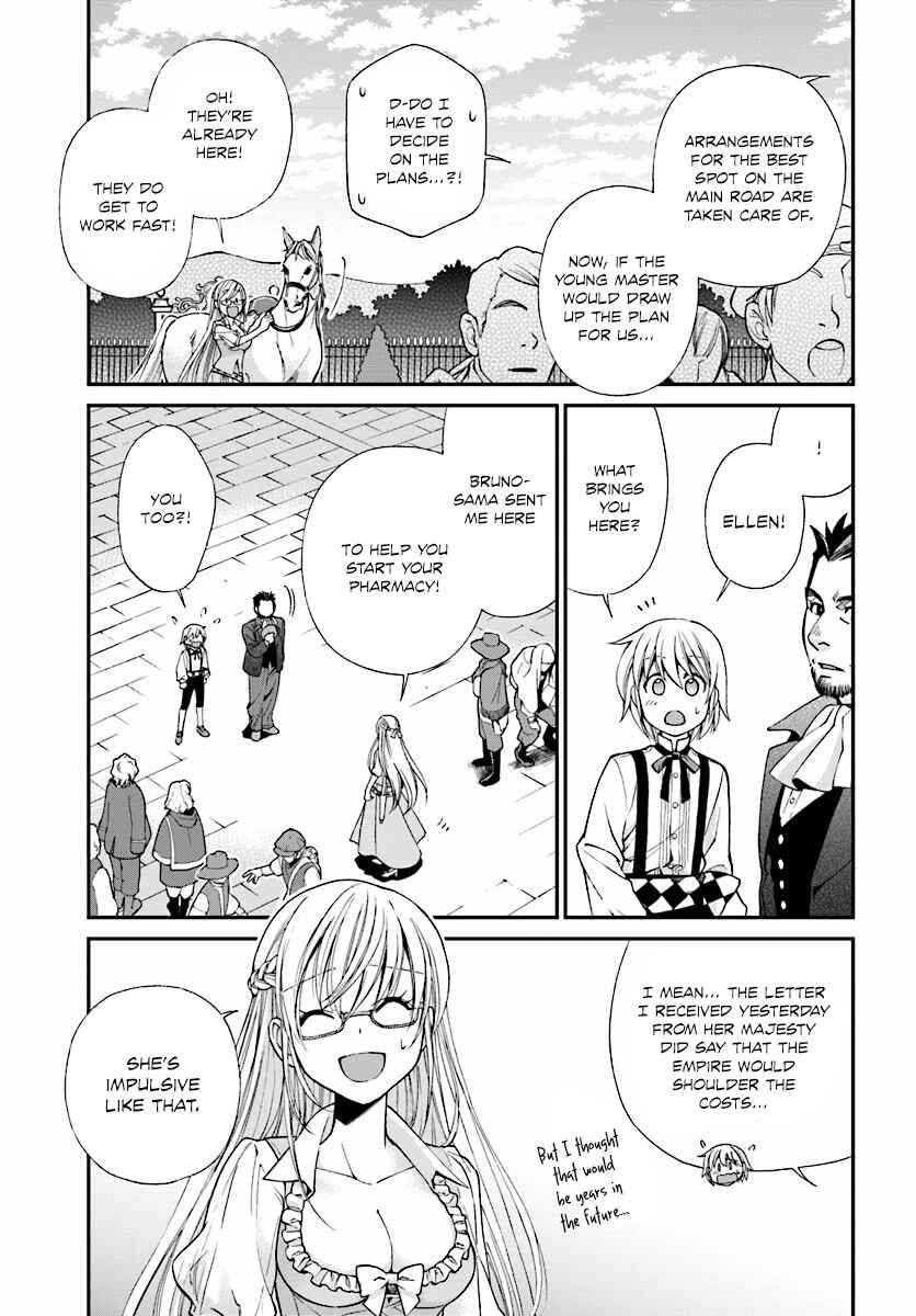 Isekai Yakkyoku Chapter 7 - Page 5
