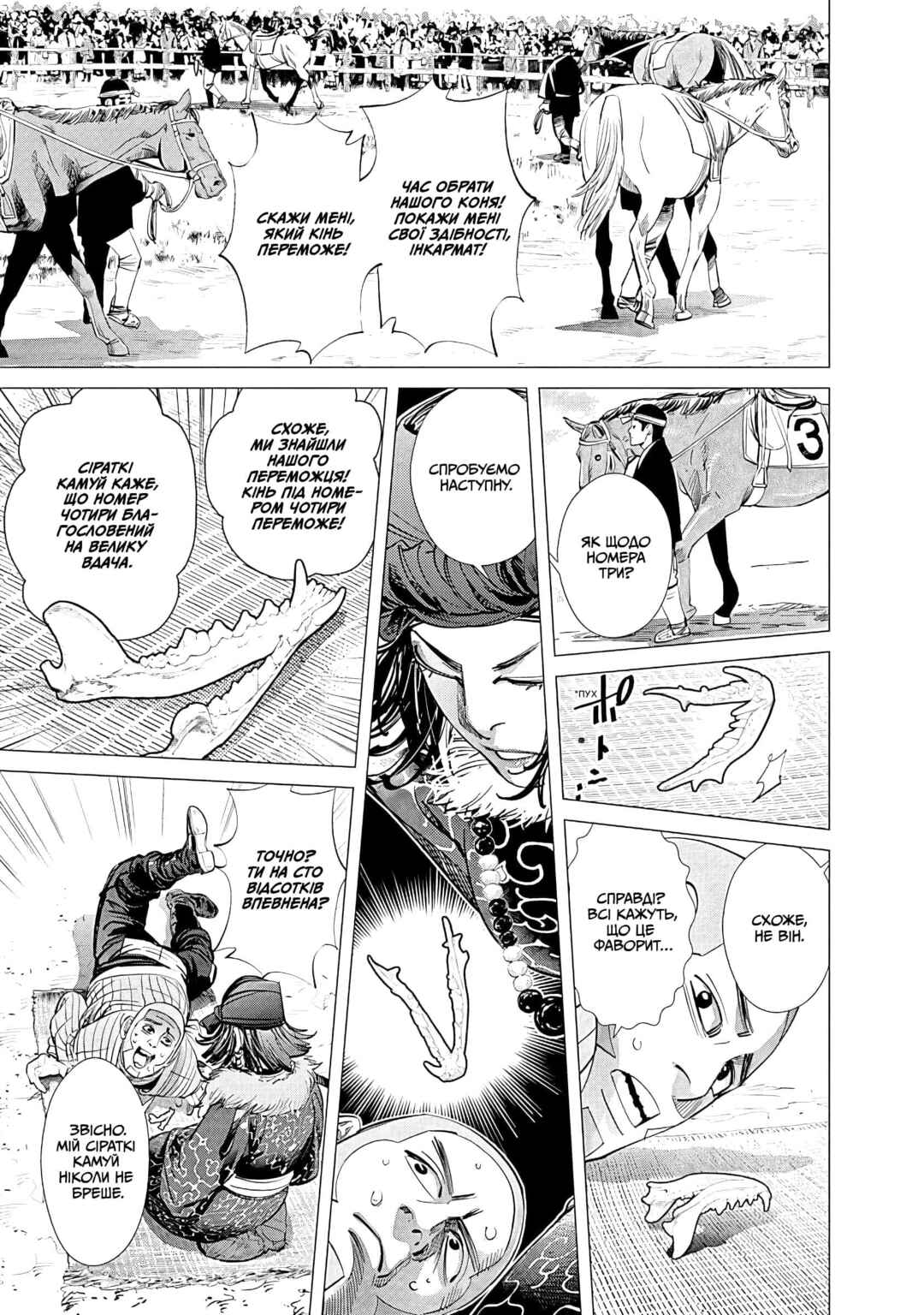 Golden Kamuy Chapter 61 - Page 5
