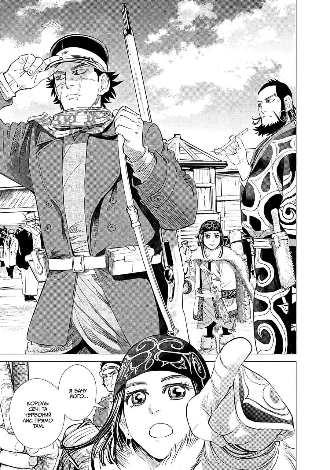 Golden Kamuy Chapter 61 - Page 9