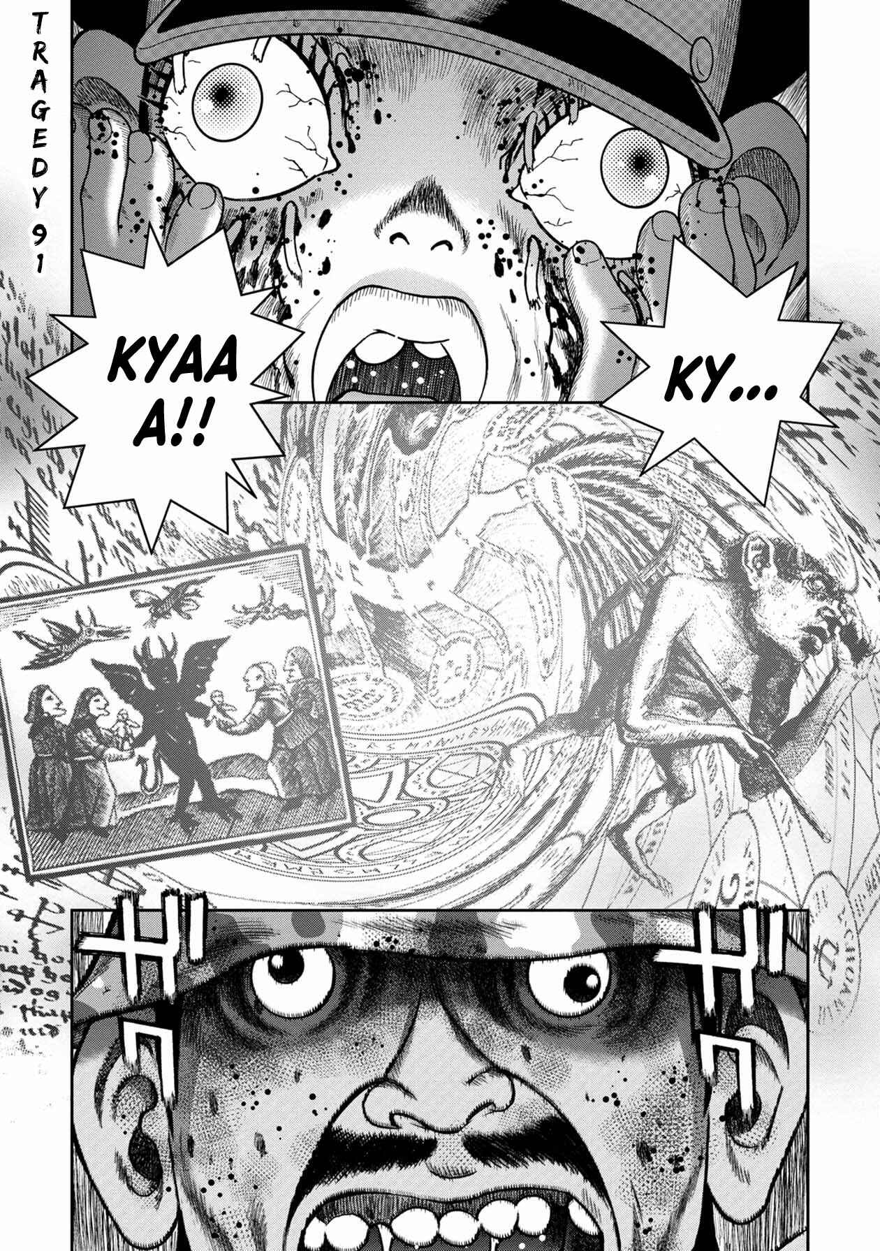 Kichikujima Chapter 115 - Page 1