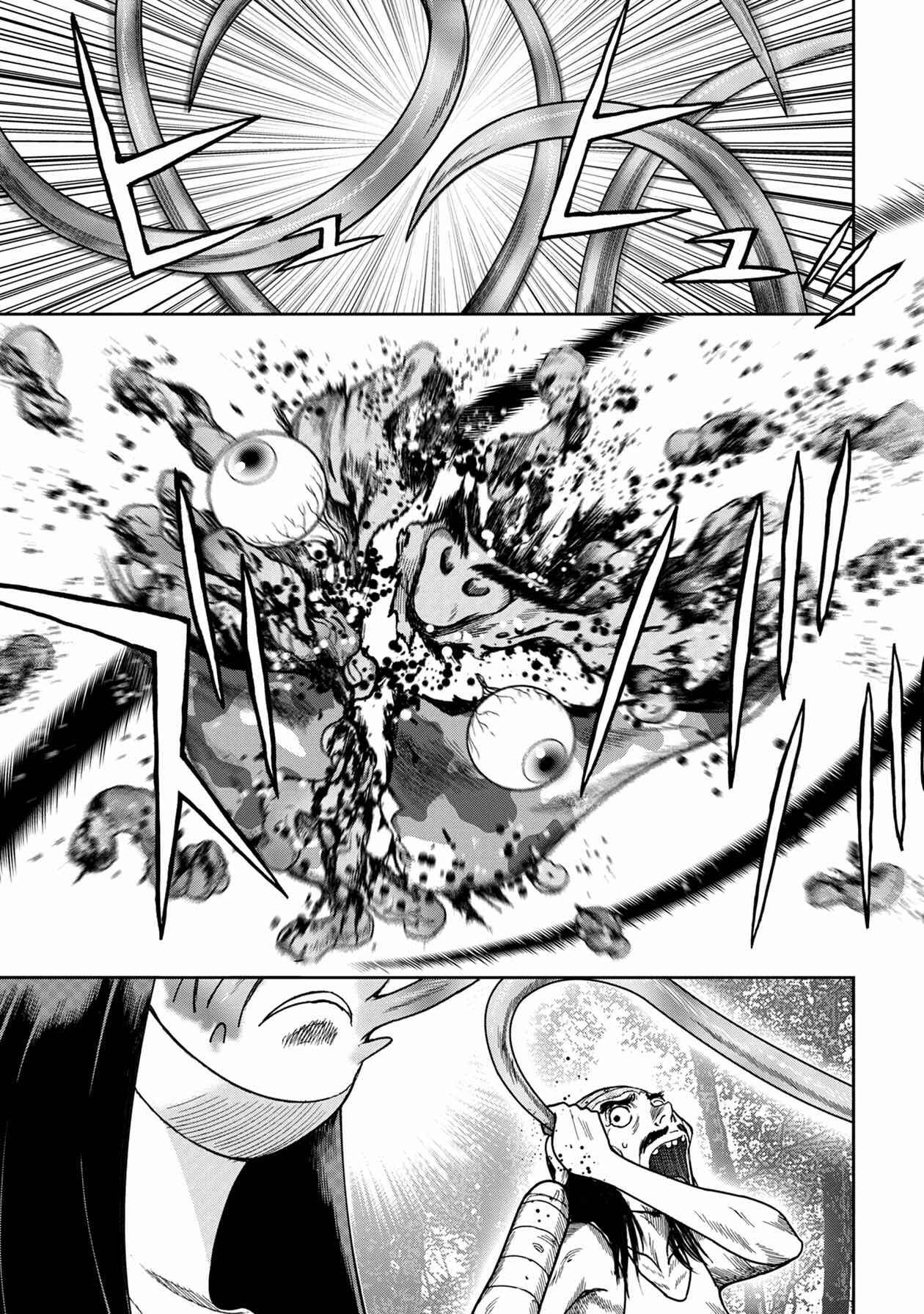 Kichikujima Chapter 115 - Page 10